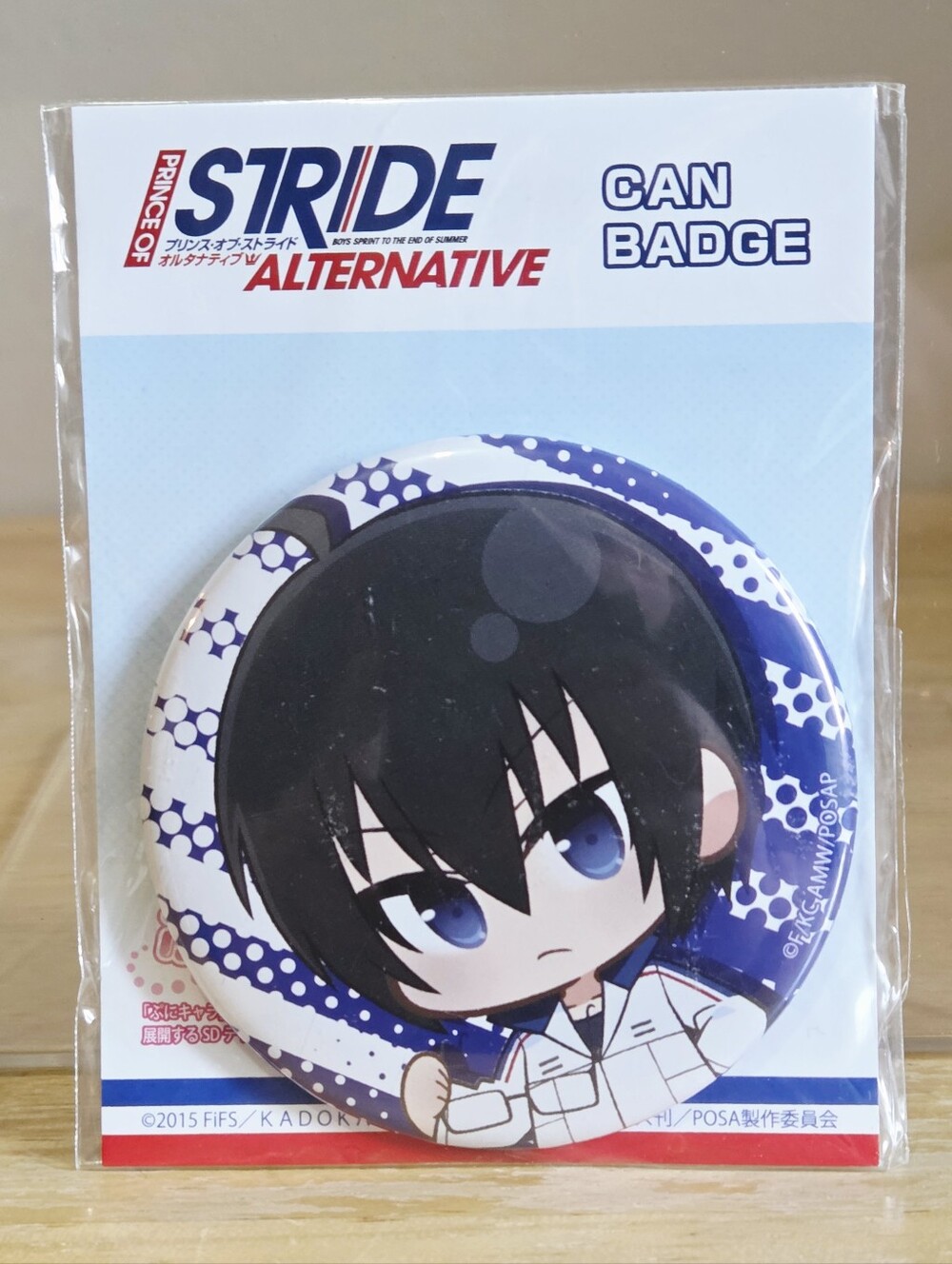 *5 for $20* Prince of Stride - Can Badge Pin Button - Anime Character